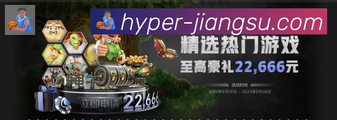 赛事专题整合